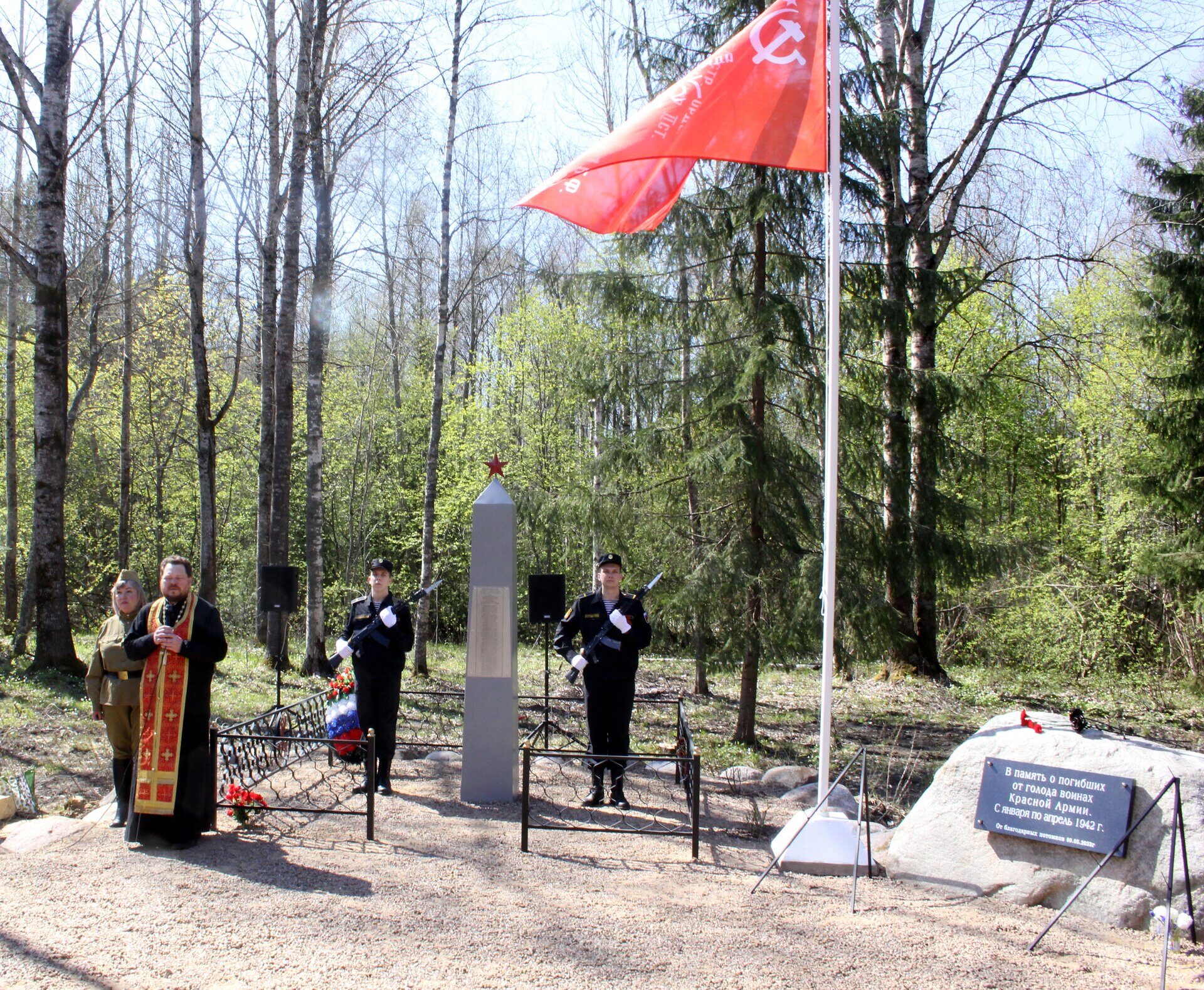 Открытие памятника советским воинам у деревни Сюрье | 12.05.2023 |  Ломоносов - БезФормата